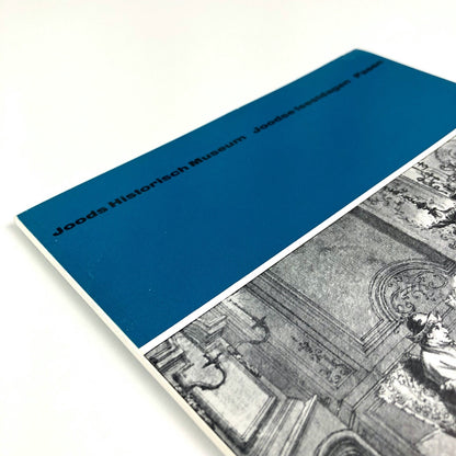 Joodse Feesthagen – Pasen | Joods Historische Museum | Cat. no. 313, 1962