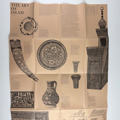 Broadsheet The Art of Islam Galleries at the V&A illustrations by Ron Stanford Omnific Penshurst Press