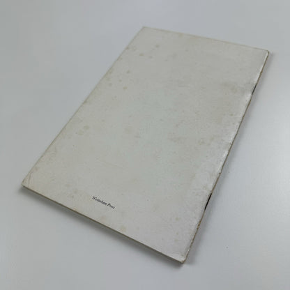 Spencer Frederick Gore | The Arts Council catalogue, 1955
