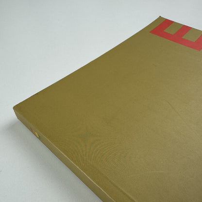 East international 2003 catalogue | Norwich Gallery, Norwich School of Art & Design | Toby Webster and Eva Rothschild
