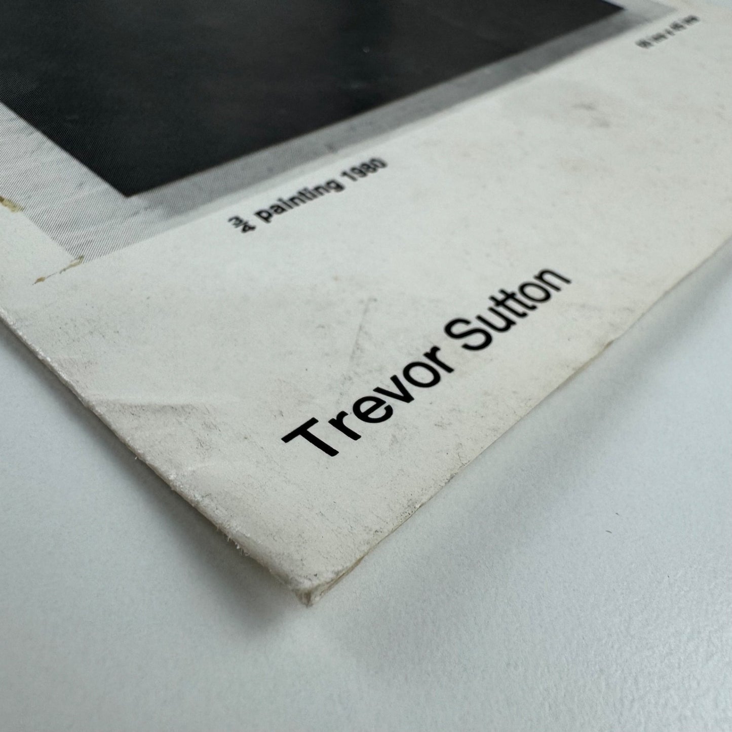 Folding card for Trevor Sutton | S. East Gallery, London, 1981