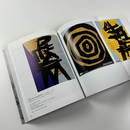 International Modern and Contemporary Art | Christie's Dubai catalogue, 30 October 2008 7674