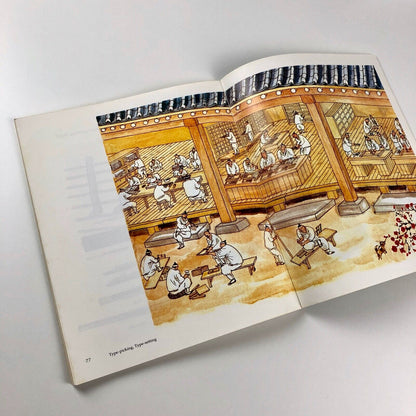 Early Korean Printing | V&A / Korean Oversees Information Service catalogue, 1984