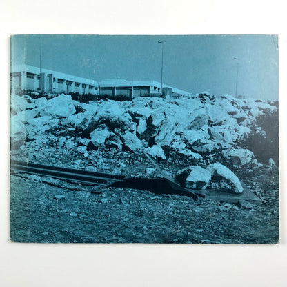 Igael Tumarkin Rails and Pietà 1984-87 | Israel Museum exhibition catalogue, 1987
