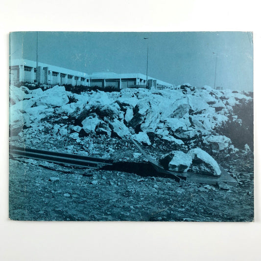 Igael Tumarkin Rails and Pietà 1984-87 | Israel Museum exhibition catalogue, 1987