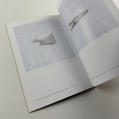 Chen Jiao | Art Scene Beijing/Shanghai catalogue, presumed 2007 | Translated by Ellen Manning