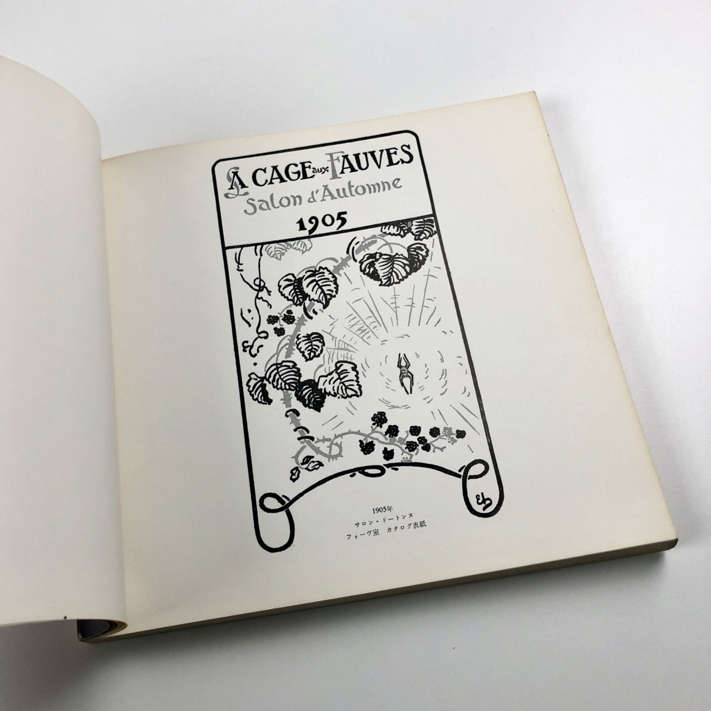 Exposition les Fauves | Galeries Seibu, Tokyo & Kanazawa exhibition catalogue, 1974