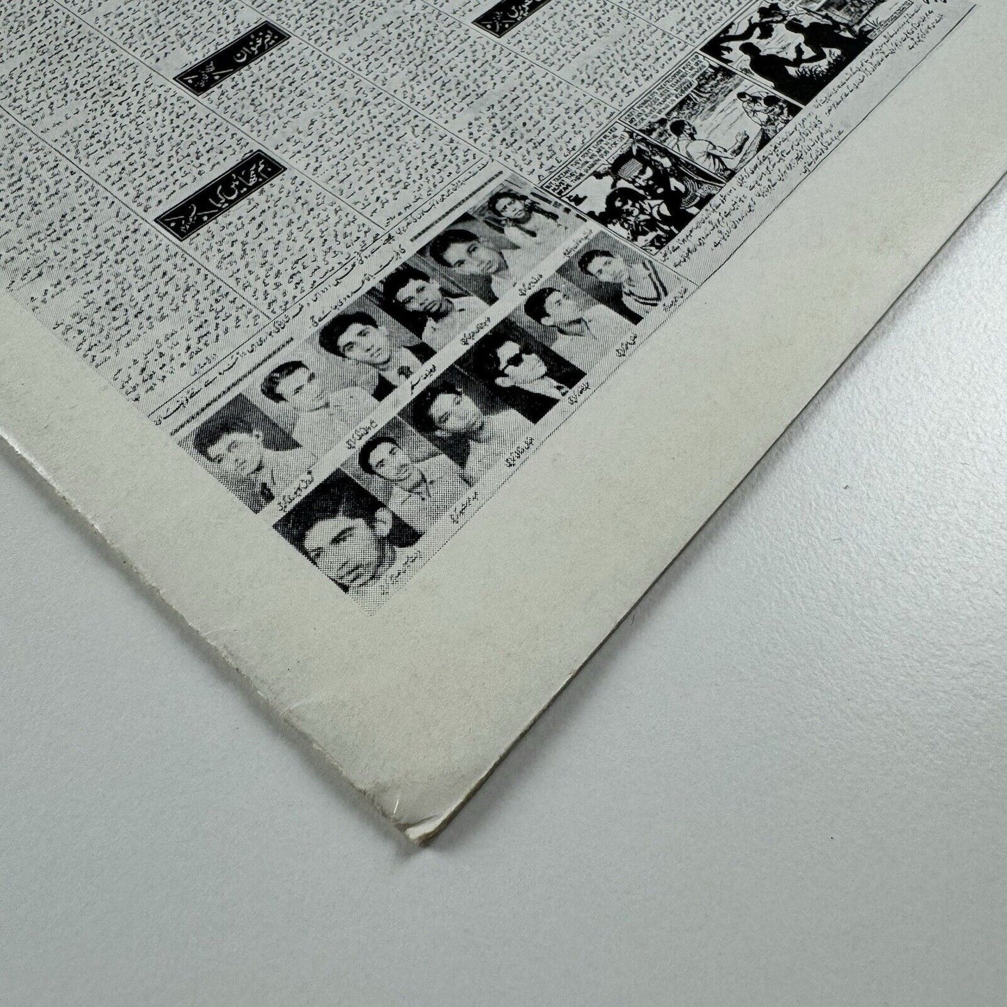 Monotype Newsletter 63 – September 1961 | Urdu newspaper | Javed Press