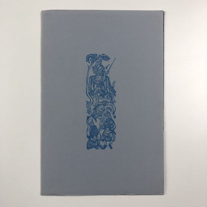 Promotional leaflet for Tern Press | Nicholas and Mary Parry, c.1988
