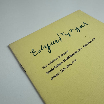 Edgart Tytgat. First exhibition in England | Arcade Gallery London, October 1954