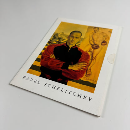 Folding card Pavel Tchelitchew. A reevaluation | Midtown Payson Galleries 1994