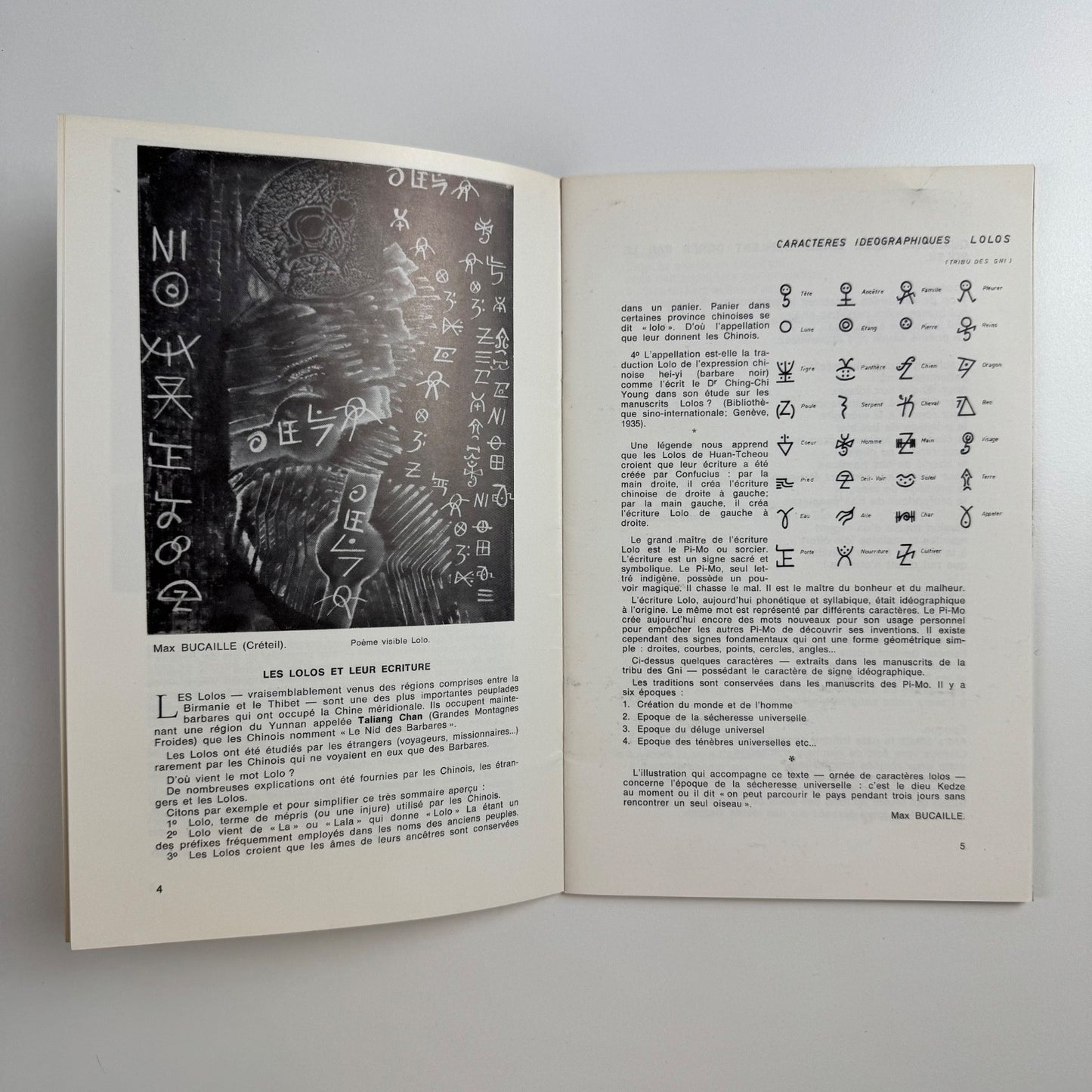 Fantasmagie Bulletin 30 Le Signe II May 1971