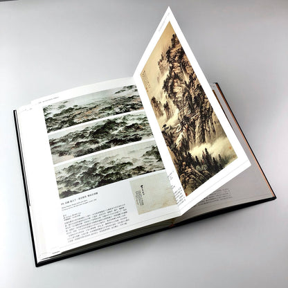 The National Museum of History Collection Highlights Huang Yung-Chuan Taipei