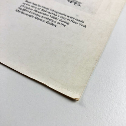 Oskar Kokoschka – Manhattan | Marlborough New London exhibition card, 1967