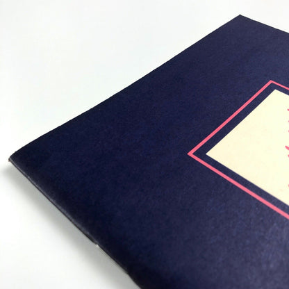 Wenzel Hablik Designer Utopian Architect Artist 1881-1934 | Architectural Association booklet