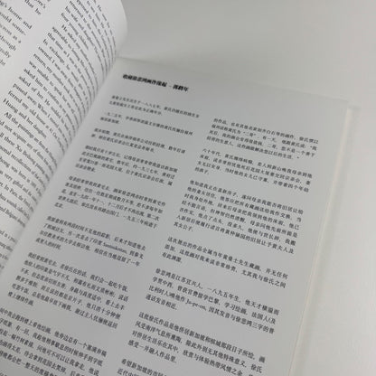 Sojourn in Nanyang. Works by Xu Beihong National Heritage Board, Singapore, 1998