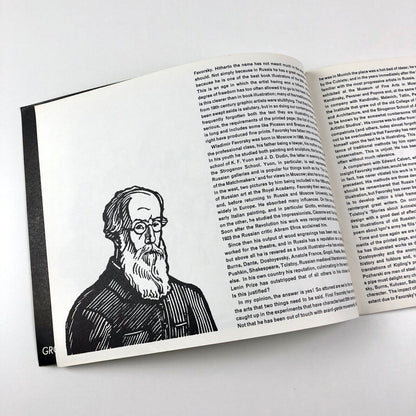 Favorsky: 50 Years of His Graphic Art 1912-1960 | Grosvenor Gallery, London Sevenarts 1962