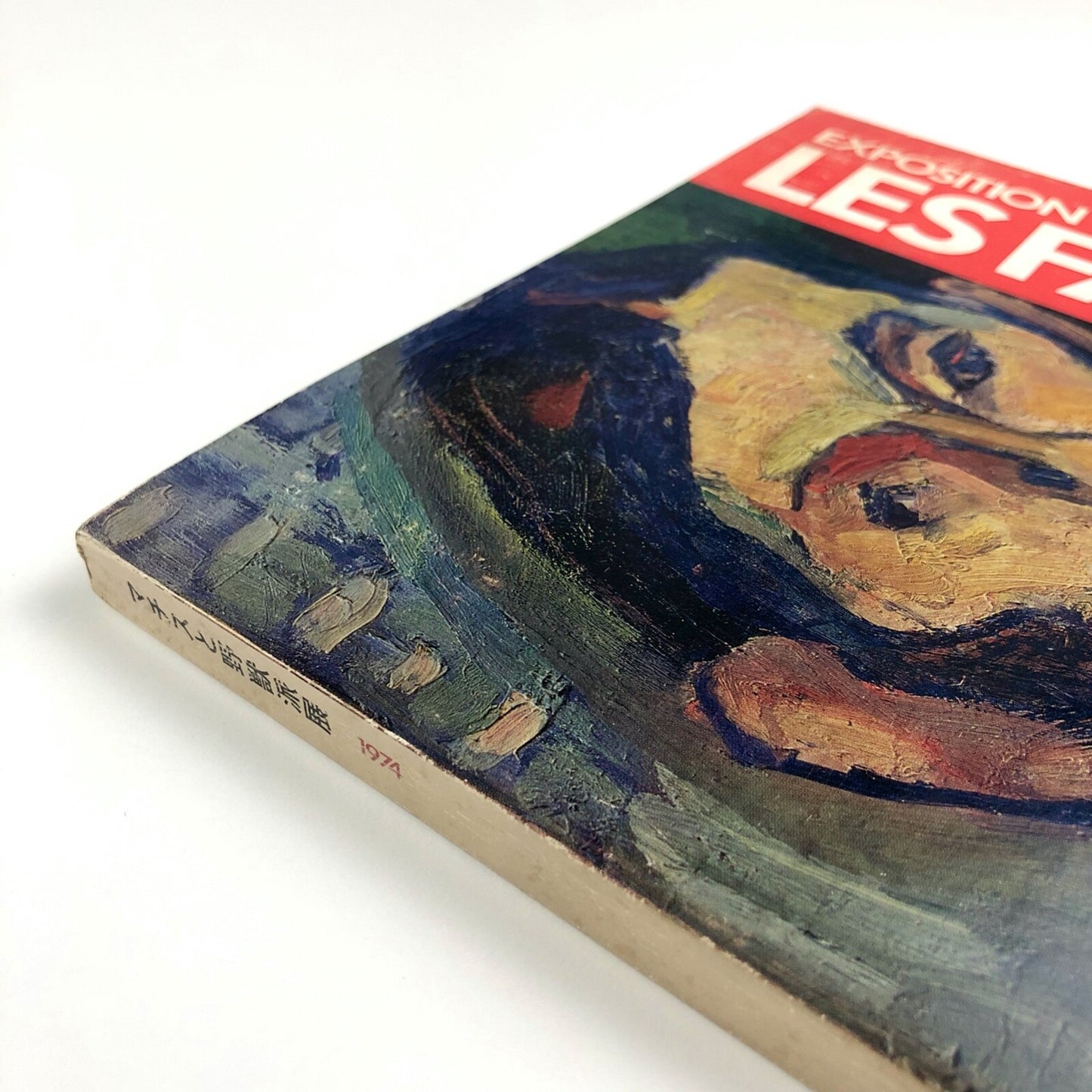 Exposition les Fauves | Galeries Seibu, Tokyo & Kanazawa exhibition catalogue, 1974