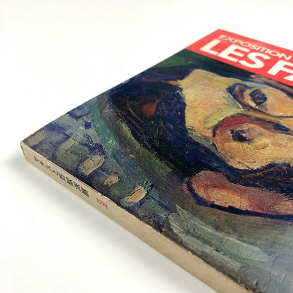 Exposition les Fauves | Galeries Seibu, Tokyo & Kanazawa exhibition catalogue, 1974