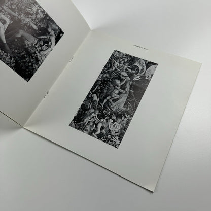 Paintings and drawings by Mark Symons | Reading Museum & Art Gallery, 1979