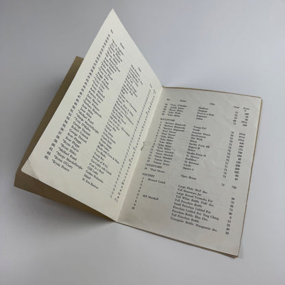 Catalogue Penwith Society Gallery winter exhibition 1972/73