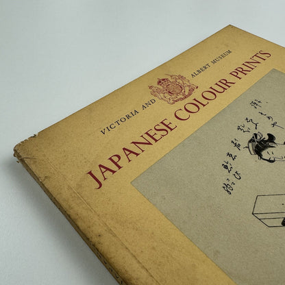 Japanese Colour-Prints | Victoria and Albert Museum | Arthur W. Ruffy | HMSO 1952