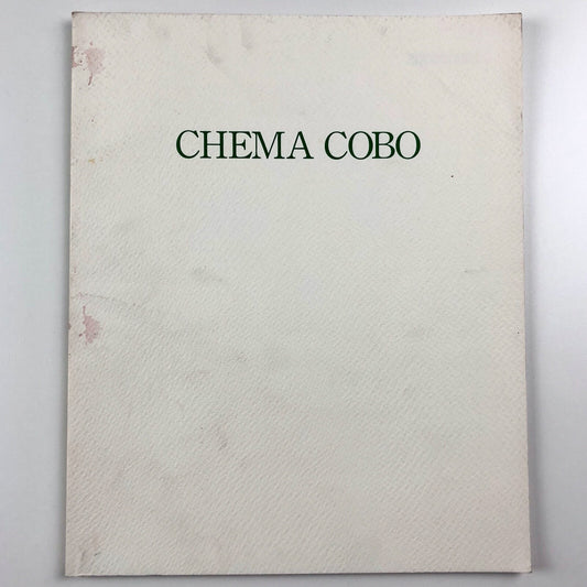 Chema Cobo | Akira Ikeda Gallery Nagoya Japan catalogue, October 1986