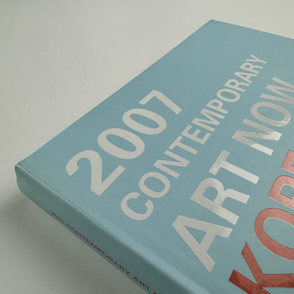 Contemporary Art Now Korea 2007 | ARCO’ 07