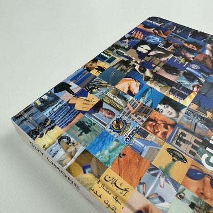 Guy Limone – Amongst | Galerie Perrotin 2012 exhibition catalogue