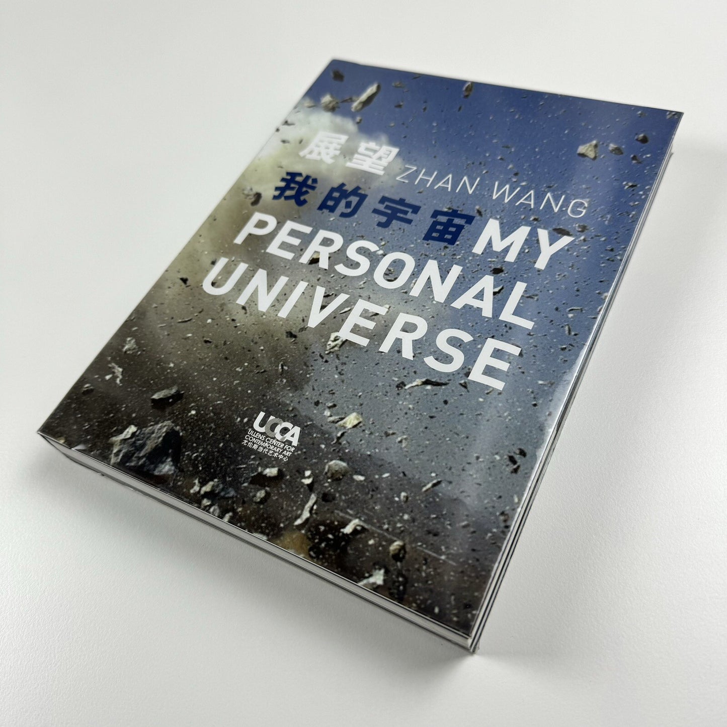 Zhan Wang. My Personal Universe | Ullens Center for Contemporary Art, 2011 catalogue