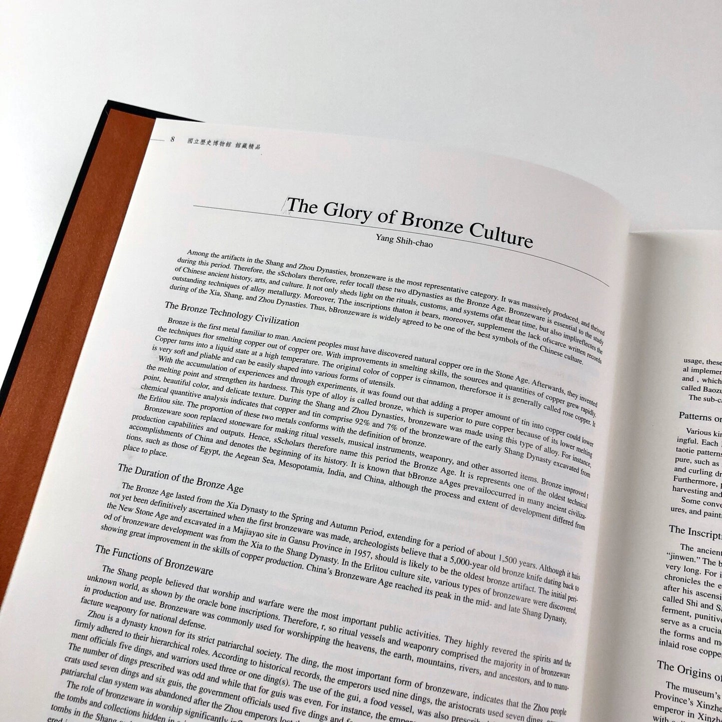 The National Museum of History Collection Highlights Huang Yung-Chuan Taipei