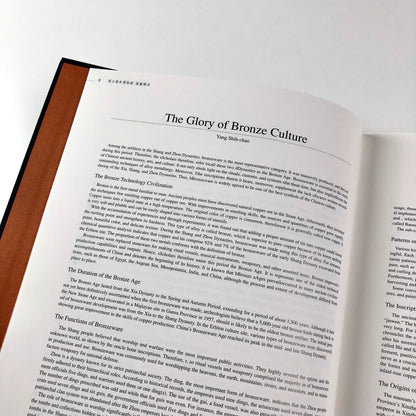 The National Museum of History Collection Highlights Huang Yung-Chuan Taipei