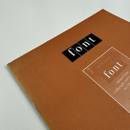 Designing Posters by Patricia Gidney 'Font' | Ditchling Museum, 2000