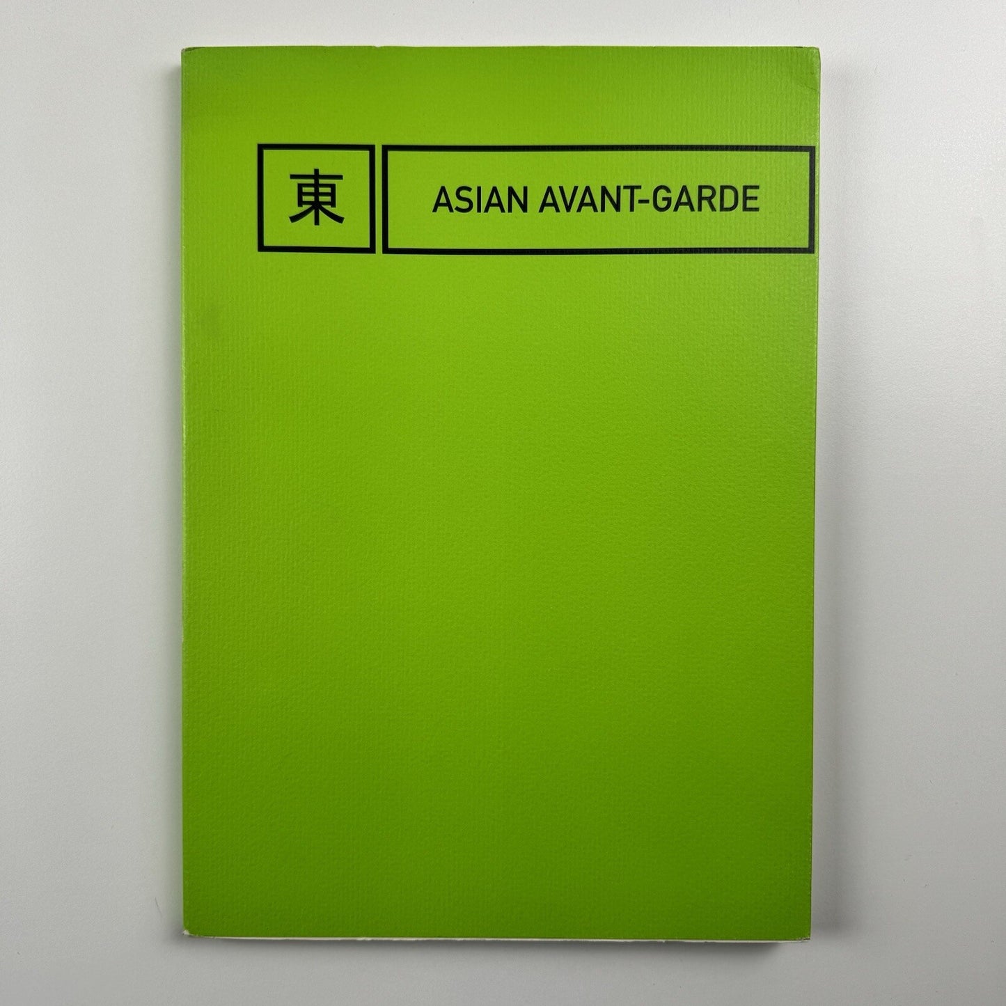 Asian Avant-Garde | Christie's London auction catalogue, 12 October 1998 | Sale 5936