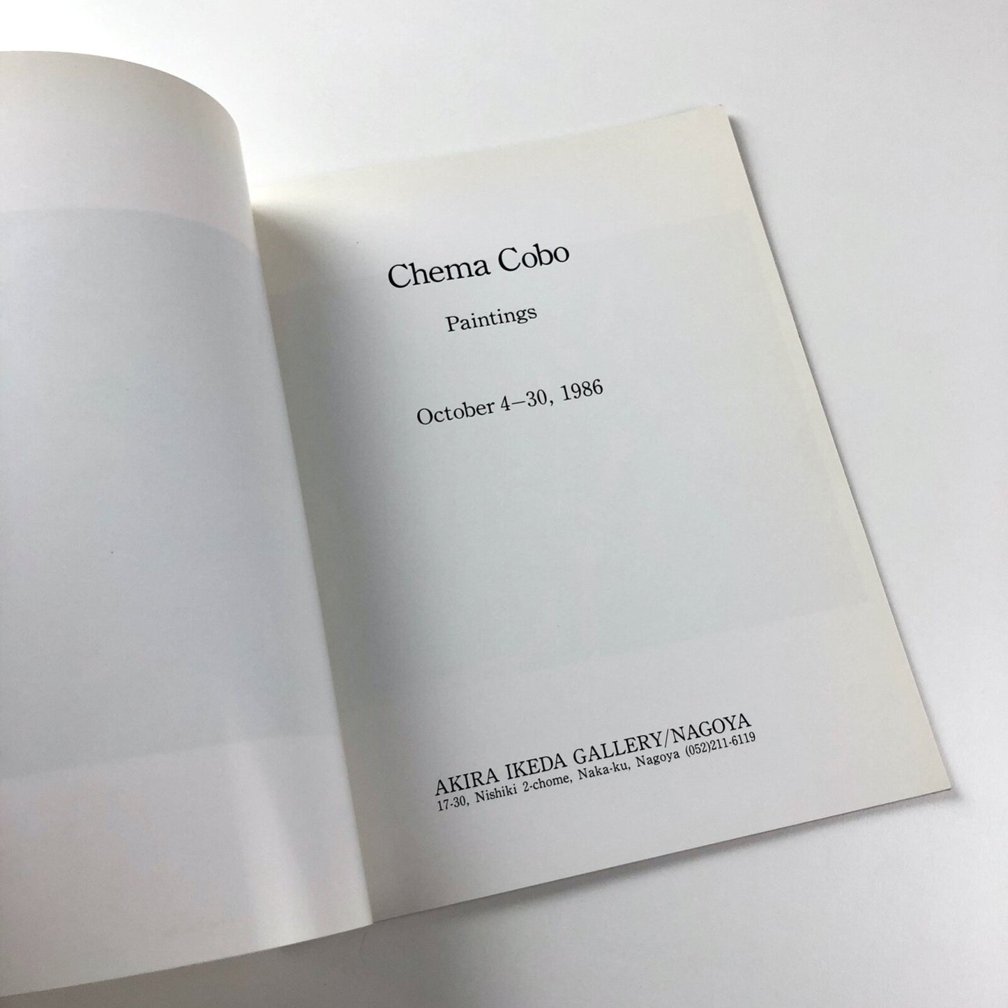 Chema Cobo | Akira Ikeda Gallery Nagoya Japan catalogue, October 1986