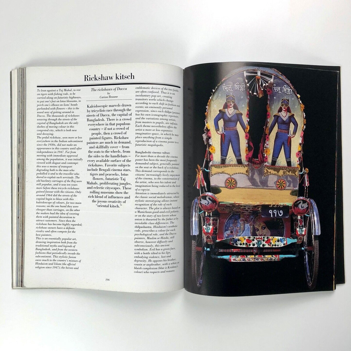 FMR – Franco Maria Ricci arts journal | English edition | September/October 1987 No 28