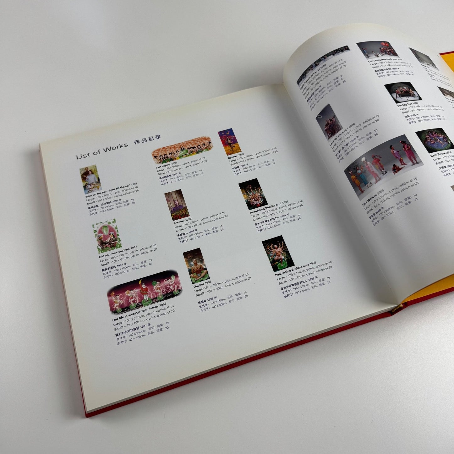 Wang Quingsong | Albion, London, 2006