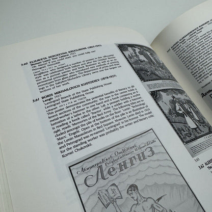 Tradition and Revolution in Russian Art | Whitworth Art Gallery | Olympic Festival, 1990