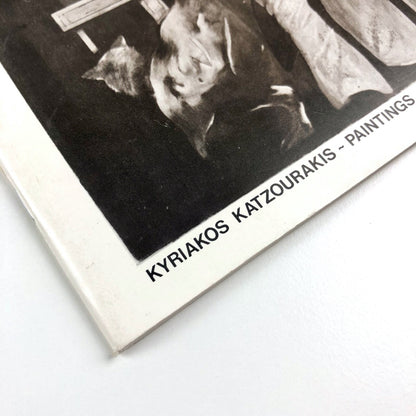 Kyriakos Katzourakis – Paintings | Midland Group Gallery, Nottingham 1982 catalogue