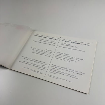 Strange Happenings in the Common Place. A retrospective exhibition of the work of Professor Carel Weight  | Newport Museum & Art Gallery, 1993