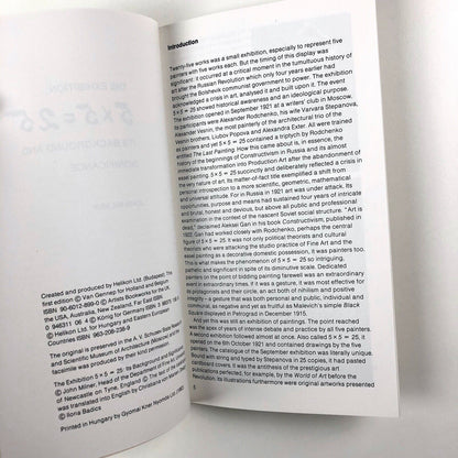 Russian Avant-Garde exhibition Moscow, 1921 | Facsimile catalogue 5 x 5 = 25