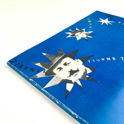 Ex-libris Futurism: Italian & Russian, 14 Ex-Libris, New York, 1985 | Sale catalogue