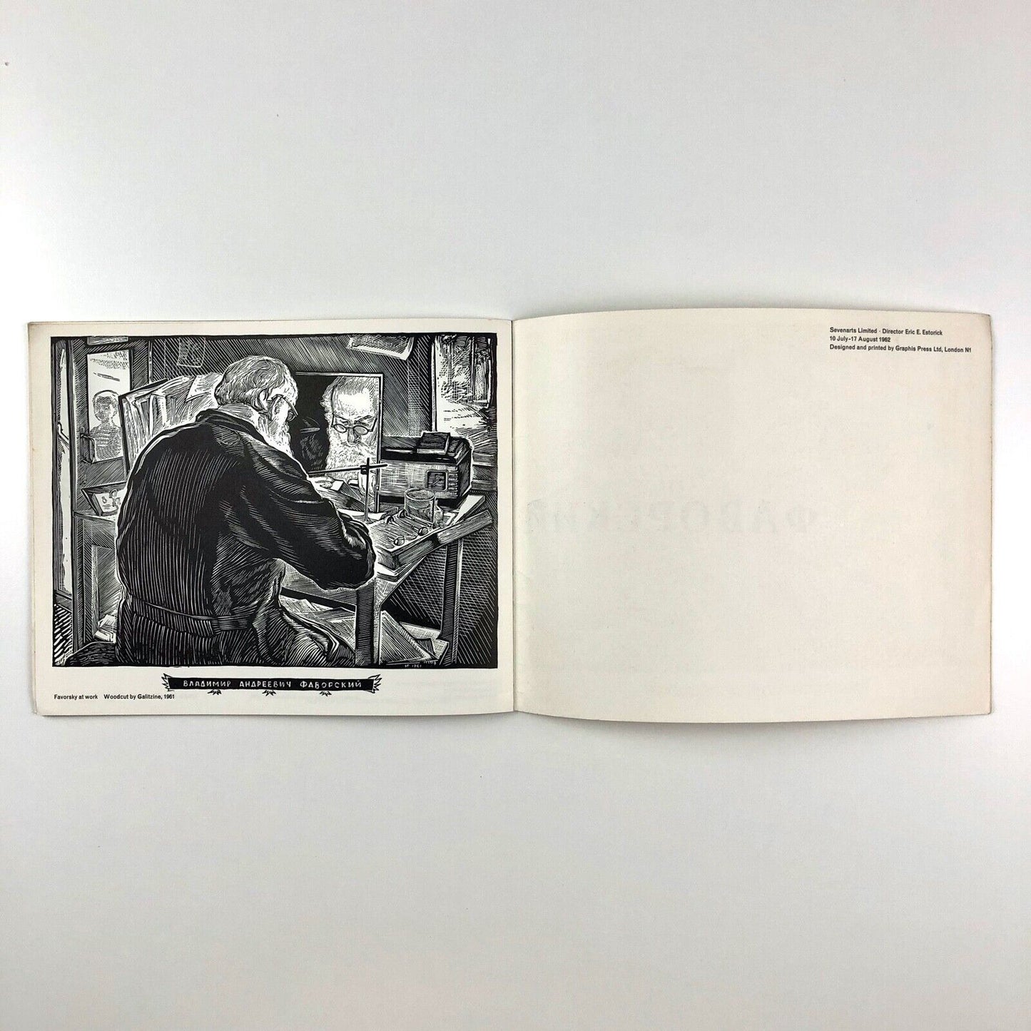 Favorsky: 50 Years of His Graphic Art 1912-1960 | Grosvenor Gallery, London Sevenarts 1962