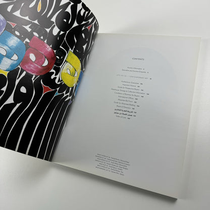 Contemporary Art Doha | 18 March 2009 | Sale catalogue