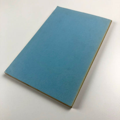 Visible Language journal Vol XVII, No. 2, Spring 1983 | The Renascence of Die Hermeneute