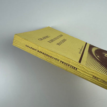 Graphic Reproduction Processes Eric Chambers | Government printer Nigeria 1988 signed