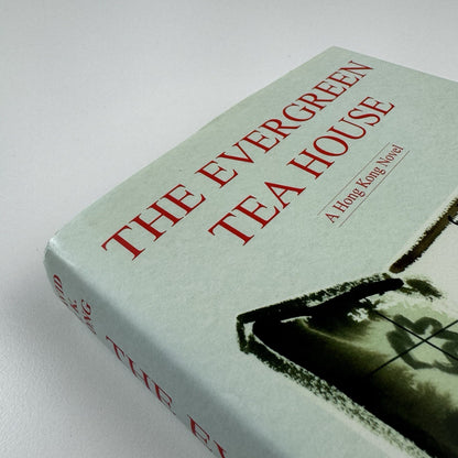 The Evergreen Tea House – A Hong Kong Novel by David T.K. Wong | Muse, 2003 | Inscribed by the author