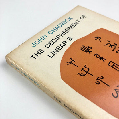 The Decipherment of Linear B by John Chadwick | Pelican Books, 1961