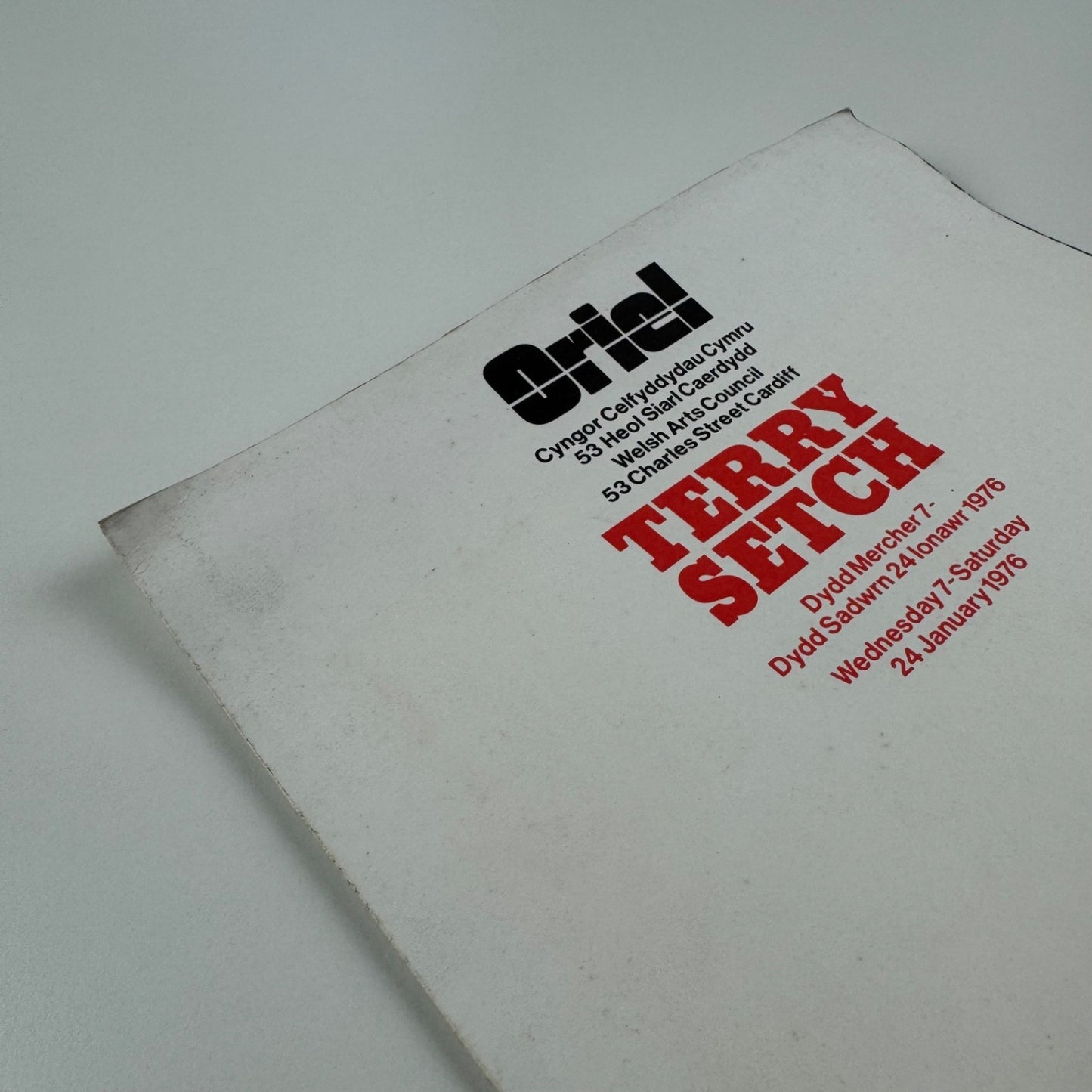 Terry Setch | Oriel, Cardiff, 1976 exhibition leaflet