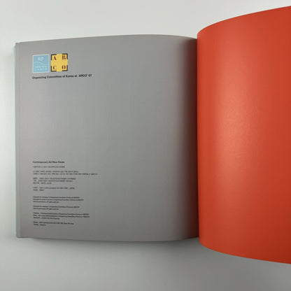 Contemporary Art Now Korea 2007 | ARCO’ 07